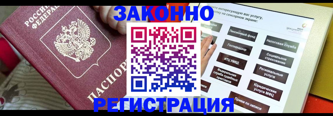 пропишу в квартире в Ельне